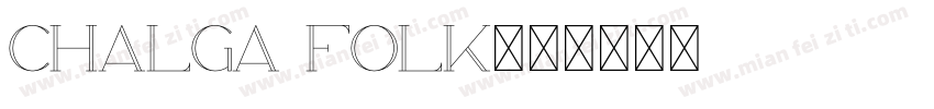 Chalga Folk字体转换